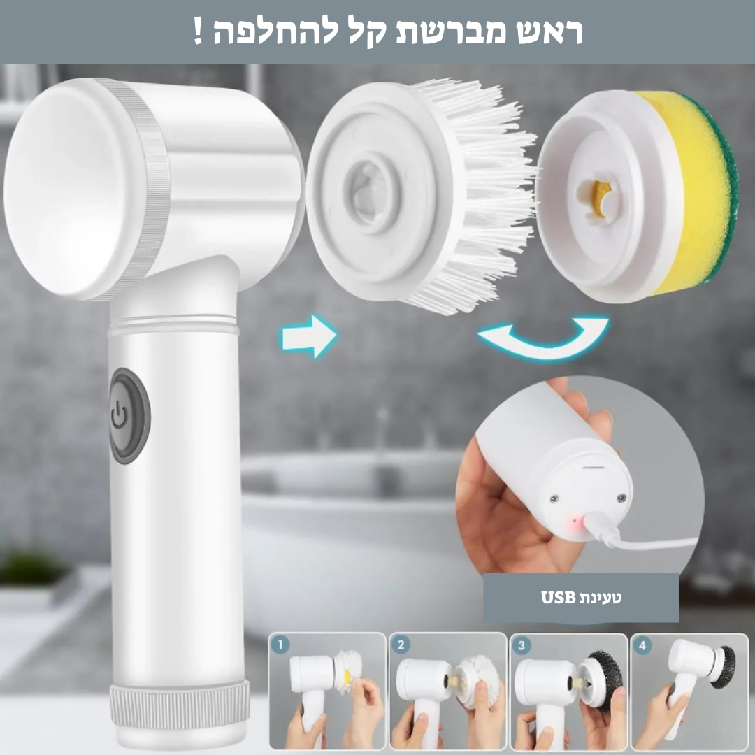 משמיד הלכלוכים מבית שיפור הבית !